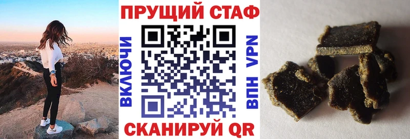 Где можно купить наркотики Юрюзань ГАШИШ Каннабис kraken ТОР МЕФ КОКАИН