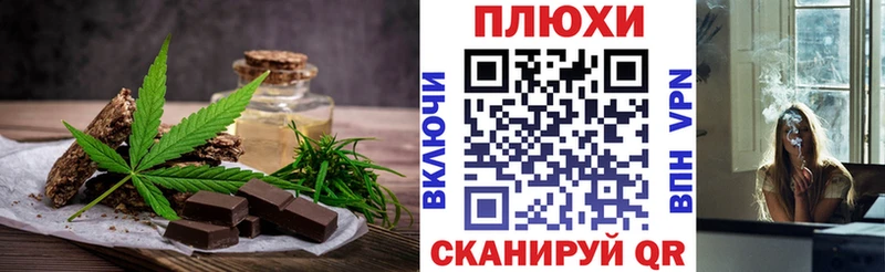 Canna-Cookies марихуана  Юрюзань 