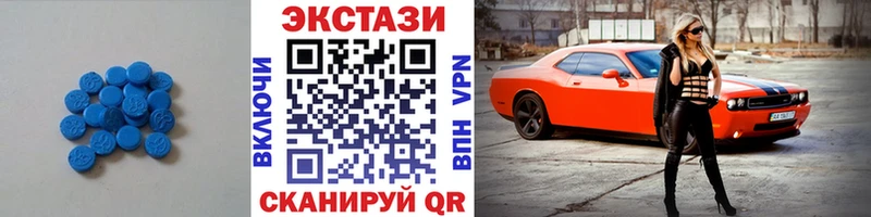 гидра вход  Юрюзань  Экстази ешки 