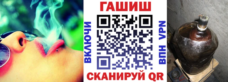 цена   Юрюзань  ГАШИШ hashish 