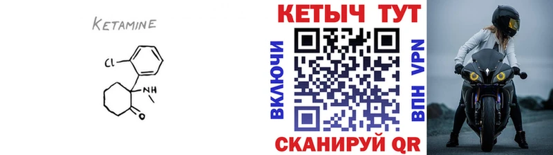 купить  сайты  Юрюзань  КЕТАМИН ketamine 