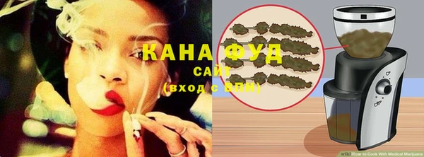 дистиллят марихуана Горняк
