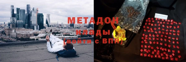 дистиллят марихуана Горняк
