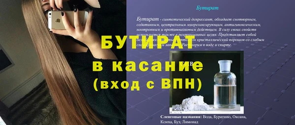 дистиллят марихуана Горняк