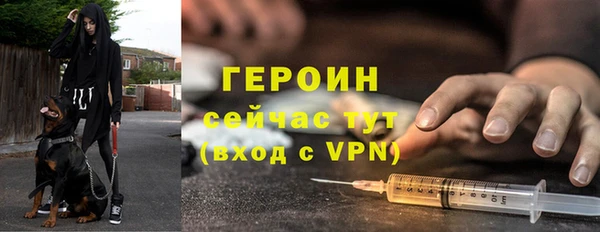 метадон Горнозаводск