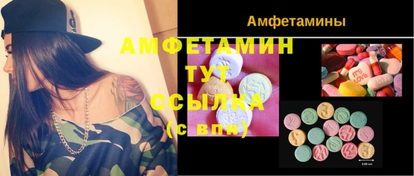 стаф Горно-Алтайск