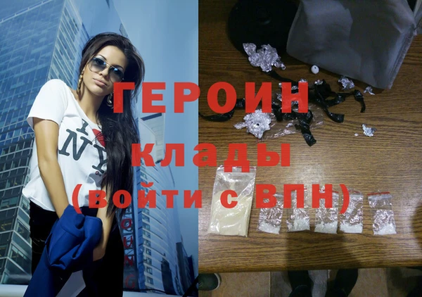 метадон Горнозаводск