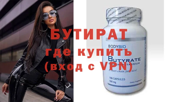 метадон Горнозаводск