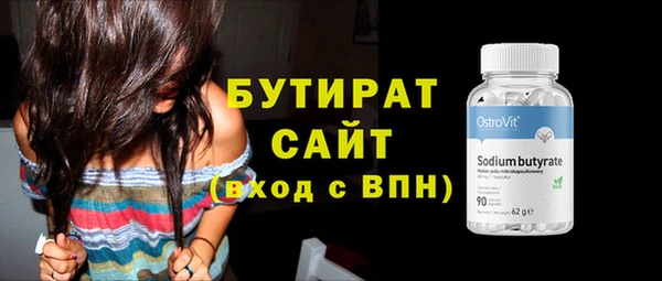 стаф Горно-Алтайск