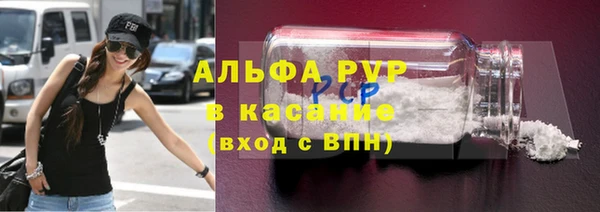 дистиллят марихуана Горняк