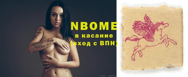 стаф Горно-Алтайск