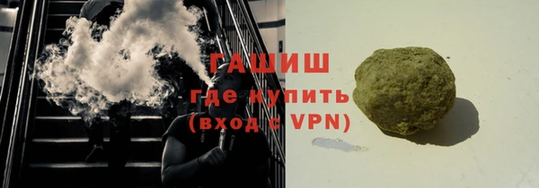 стаф Горно-Алтайск