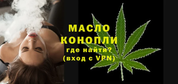 дистиллят марихуана Горняк