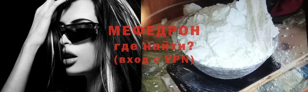 метадон Горнозаводск
