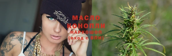 дистиллят марихуана Горняк