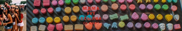 метадон Горнозаводск