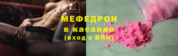 метадон Горнозаводск