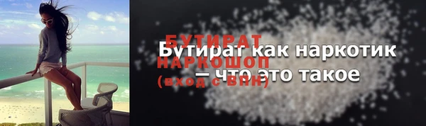 метадон Горнозаводск