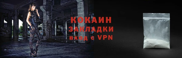 дистиллят марихуана Горняк