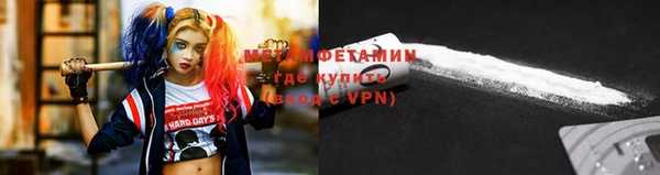метадон Горнозаводск