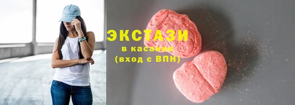 стаф Горно-Алтайск