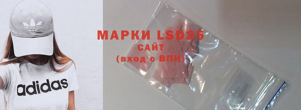 кристаллы Вяземский