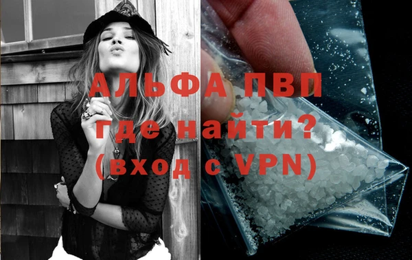 дистиллят марихуана Горняк
