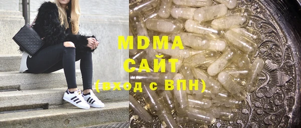 стаф Горно-Алтайск