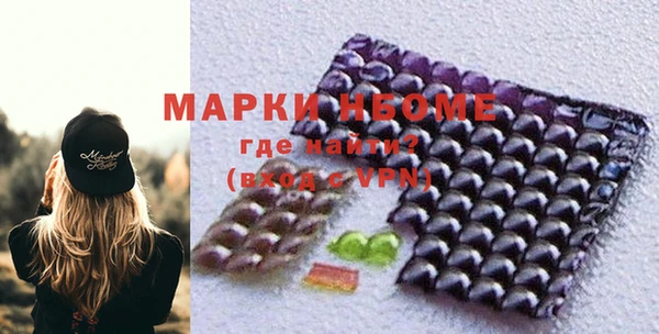 дистиллят марихуана Горняк