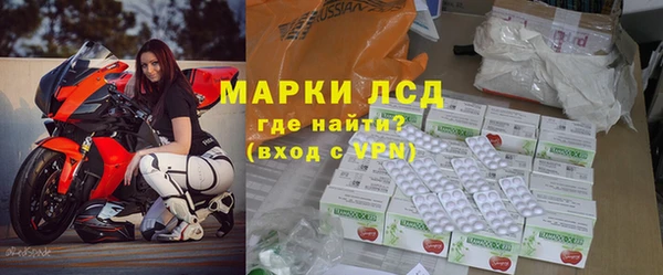 стаф Горно-Алтайск