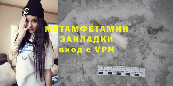 дистиллят марихуана Горняк