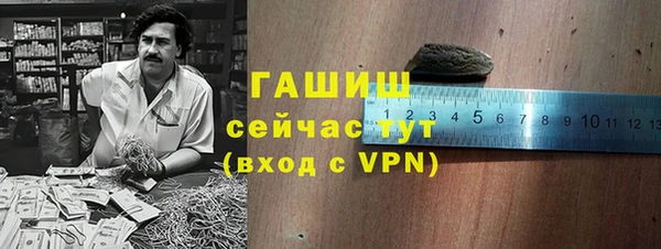 дистиллят марихуана Горняк