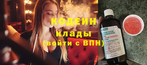 стаф Горно-Алтайск