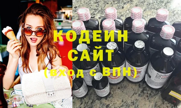 стаф Горно-Алтайск