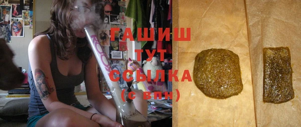 стаф Горно-Алтайск