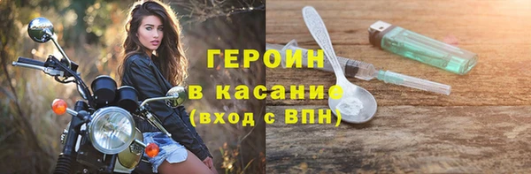 стаф Горно-Алтайск