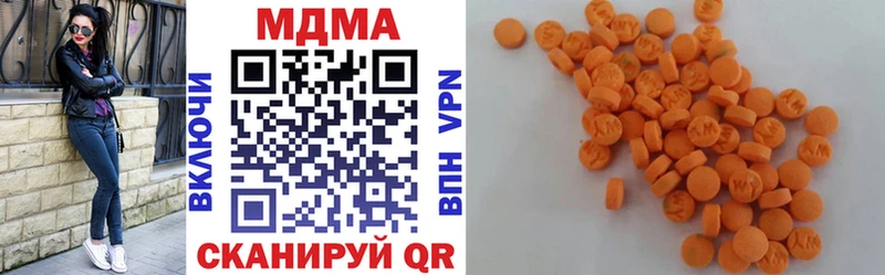 купить наркотики сайты  Юрюзань  МДМА VHQ 