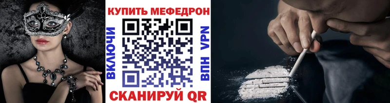 blacksprut сайт  Юрюзань  Меф мука  даркнет сайт 