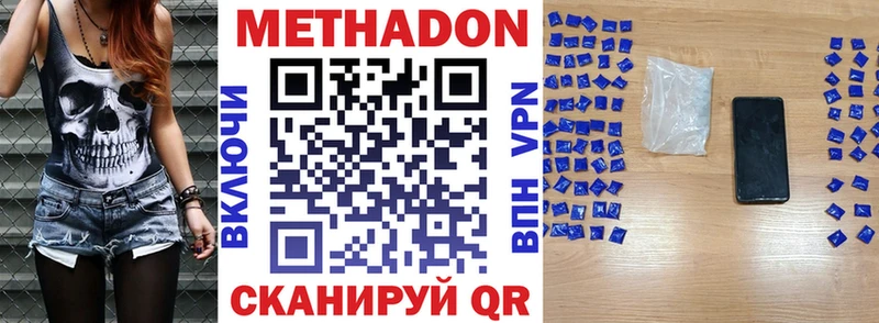 МЕТАДОН VHQ  KRAKEN зеркало  Юрюзань 