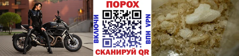 Метамфетамин витя  Юрюзань 