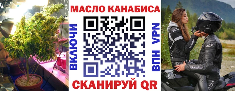 магазин продажи наркотиков  blacksprut ONION  Дистиллят ТГК Wax  Юрюзань 
