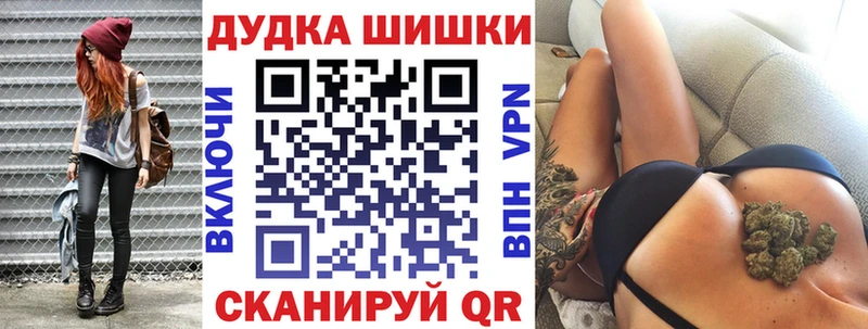 Бошки марихуана LSD WEED  мега онион  Юрюзань  дарнет шоп 